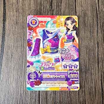 アイカツ オフィシャルショップ限定 ストラップセット アイカツ オフィシャルショップ限定 ストラップセット